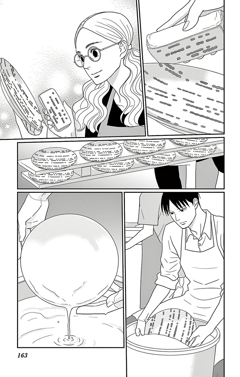Ao No Hana Utsuwa No Mori 15 14