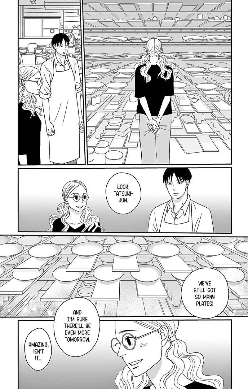 Ao No Hana Utsuwa No Mori 15 17