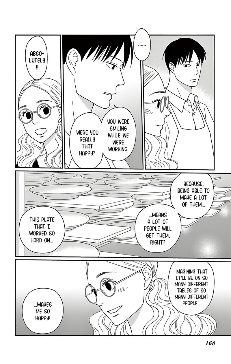 Ao No Hana Utsuwa No Mori 15 18