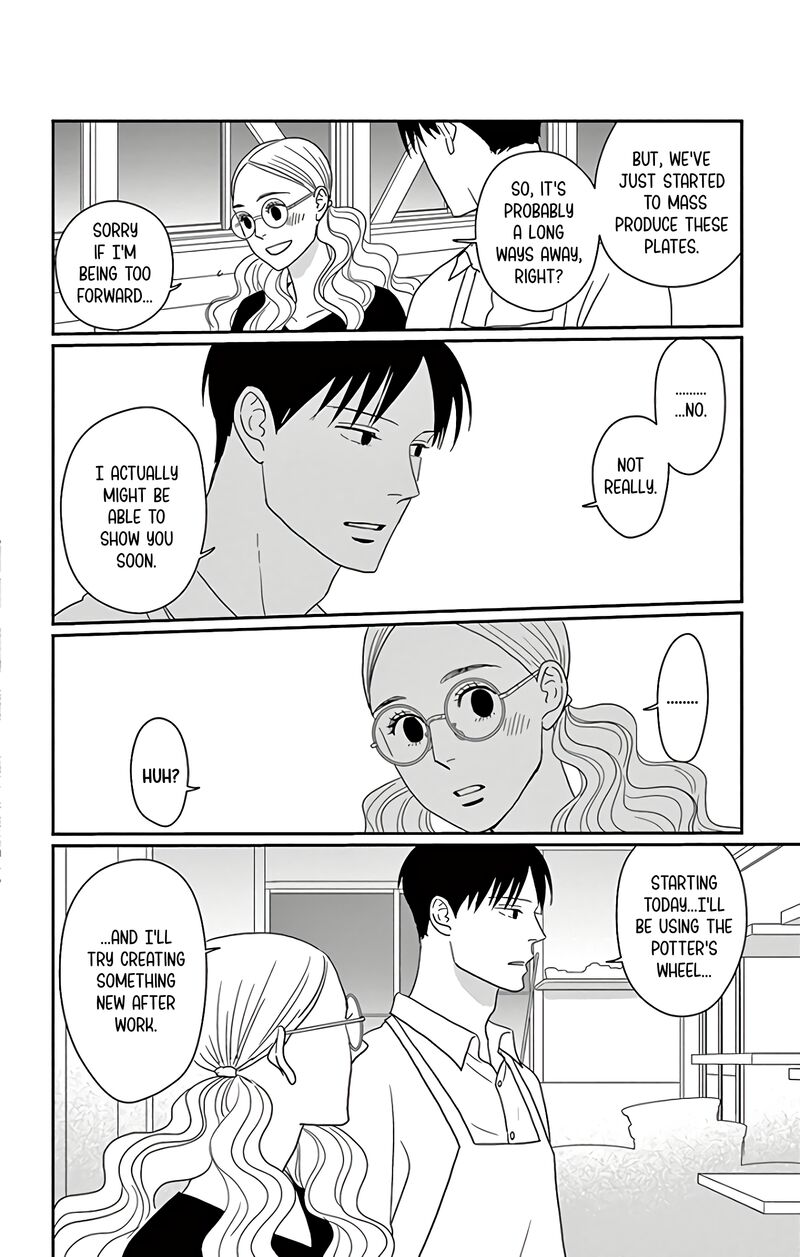 Ao No Hana Utsuwa No Mori 15 22