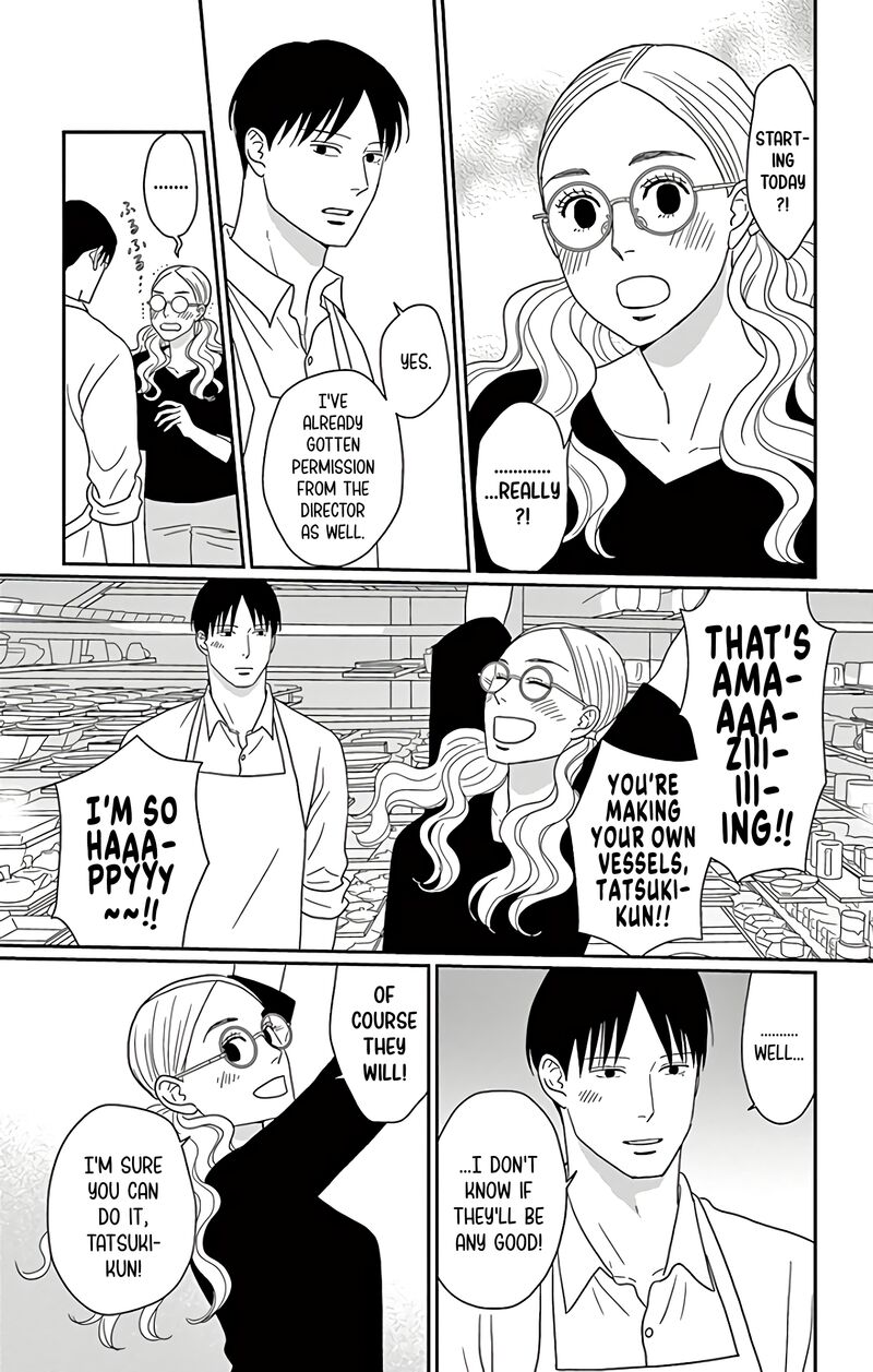 Ao No Hana Utsuwa No Mori 15 23