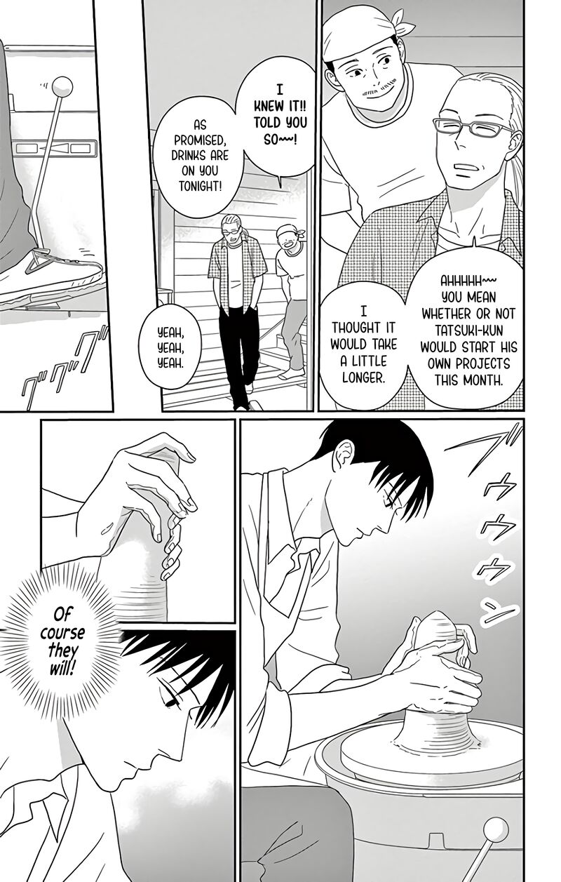 Ao No Hana Utsuwa No Mori 15 25