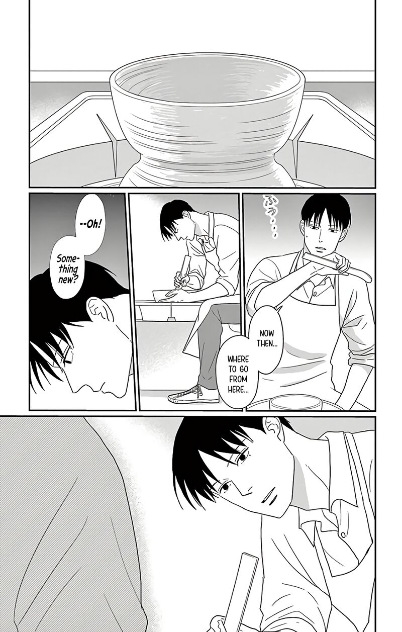 Ao No Hana Utsuwa No Mori 15 27