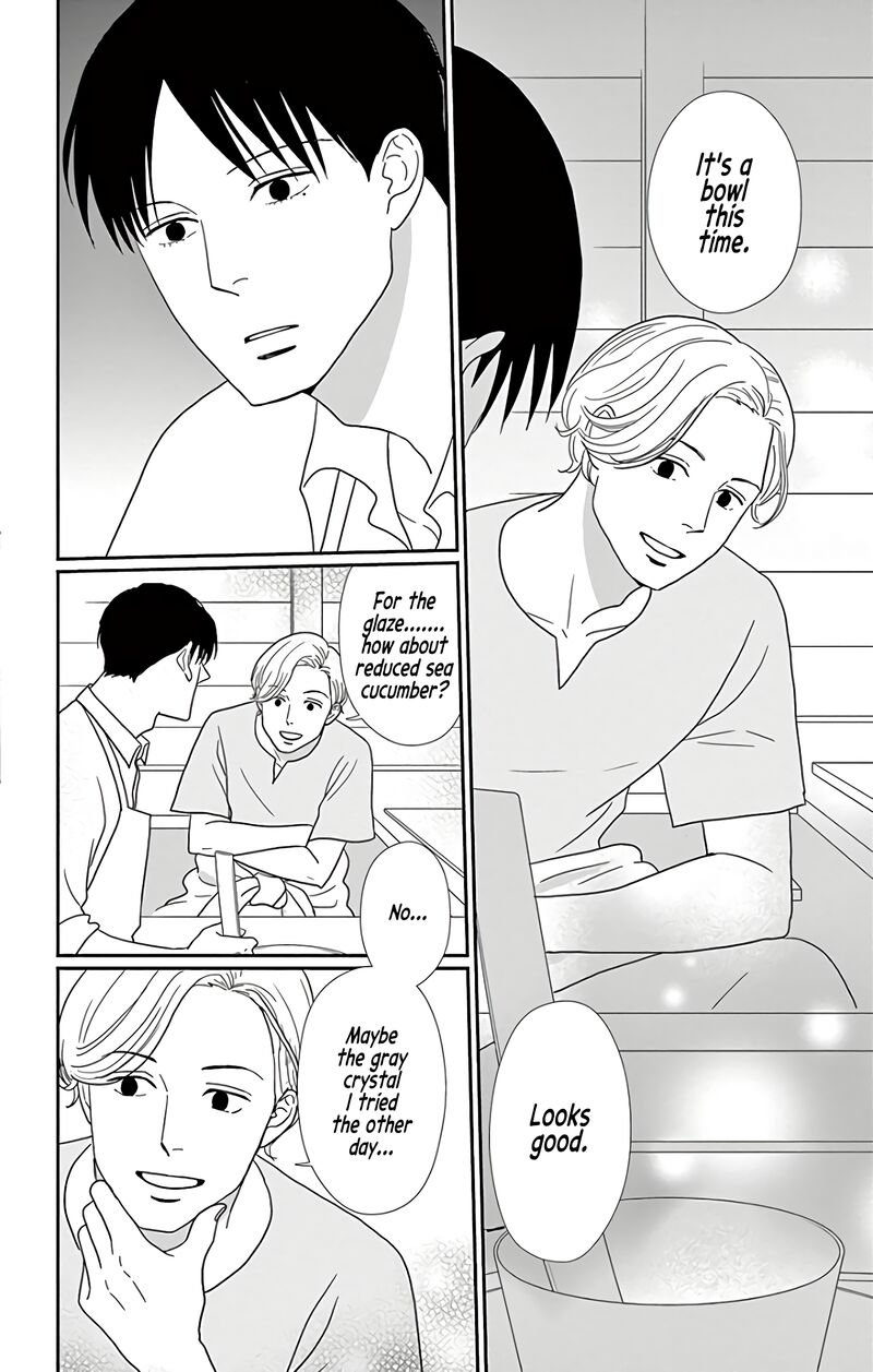 Ao No Hana Utsuwa No Mori 15 28