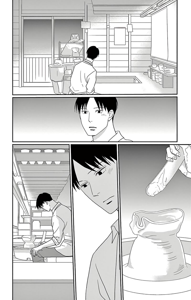 Ao No Hana Utsuwa No Mori 15 30