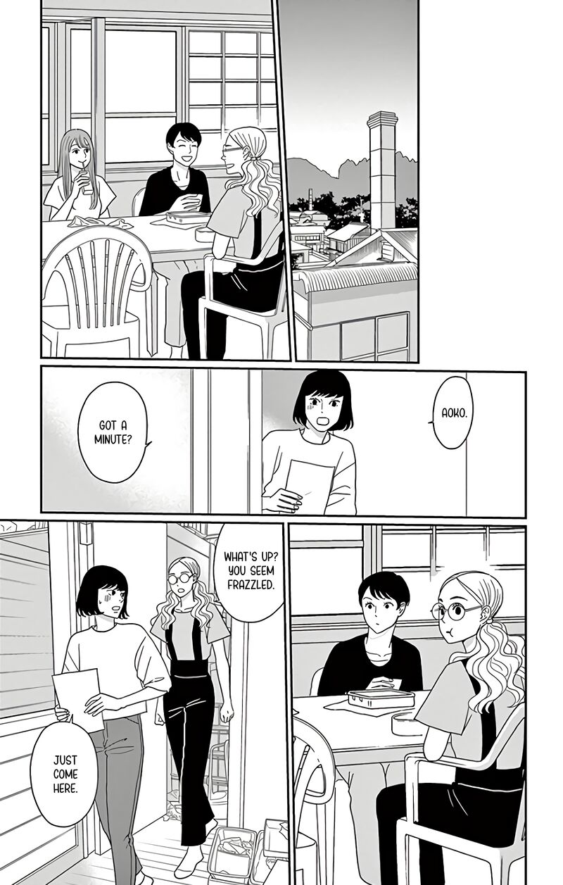 Ao No Hana Utsuwa No Mori 15 31