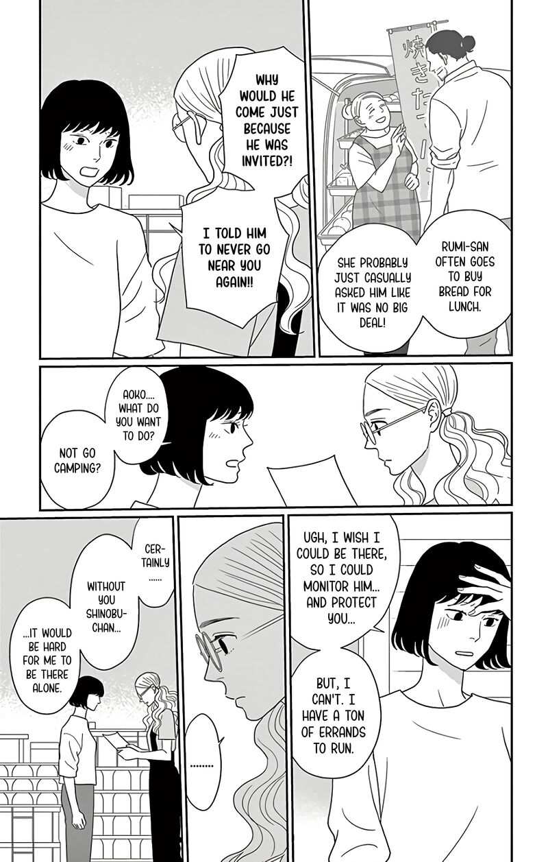 Ao No Hana Utsuwa No Mori 15 33