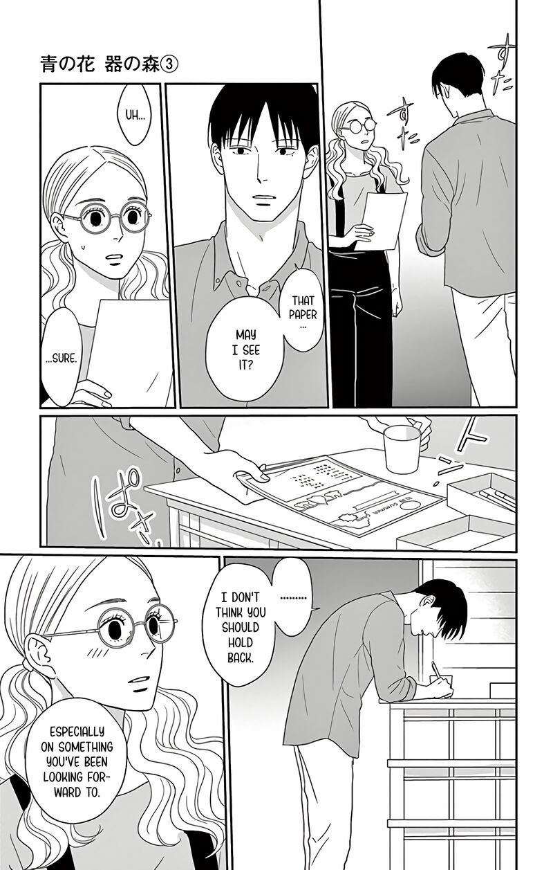 Ao No Hana Utsuwa No Mori 15 35