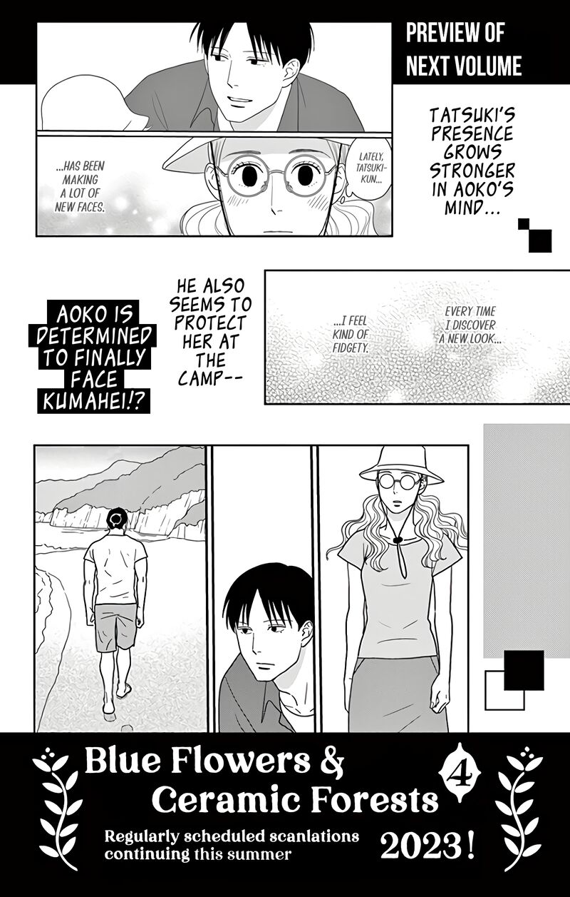 Ao No Hana Utsuwa No Mori 15 39