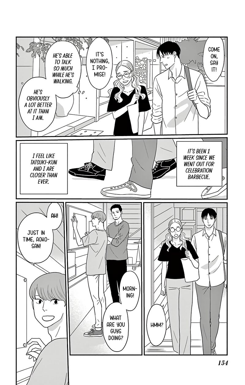 Ao No Hana Utsuwa No Mori 15 5