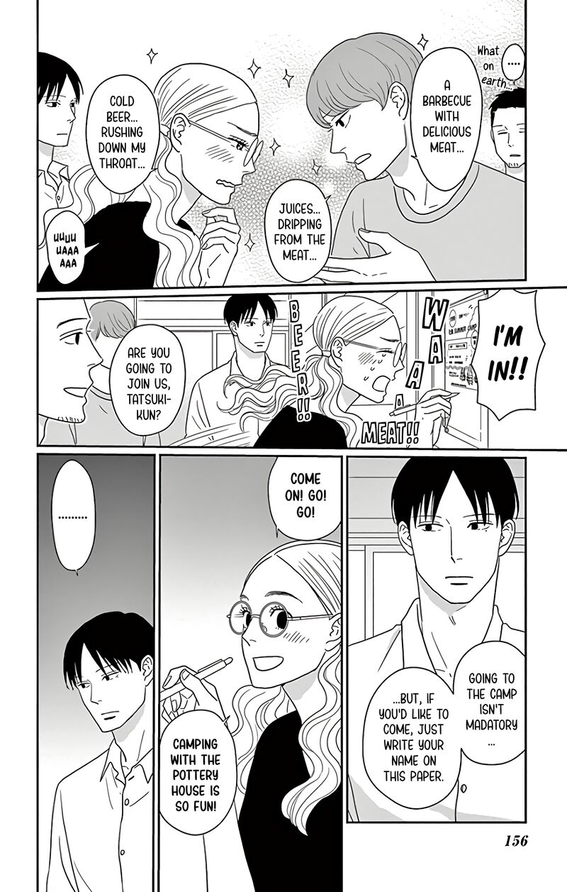 Ao No Hana Utsuwa No Mori 15 7