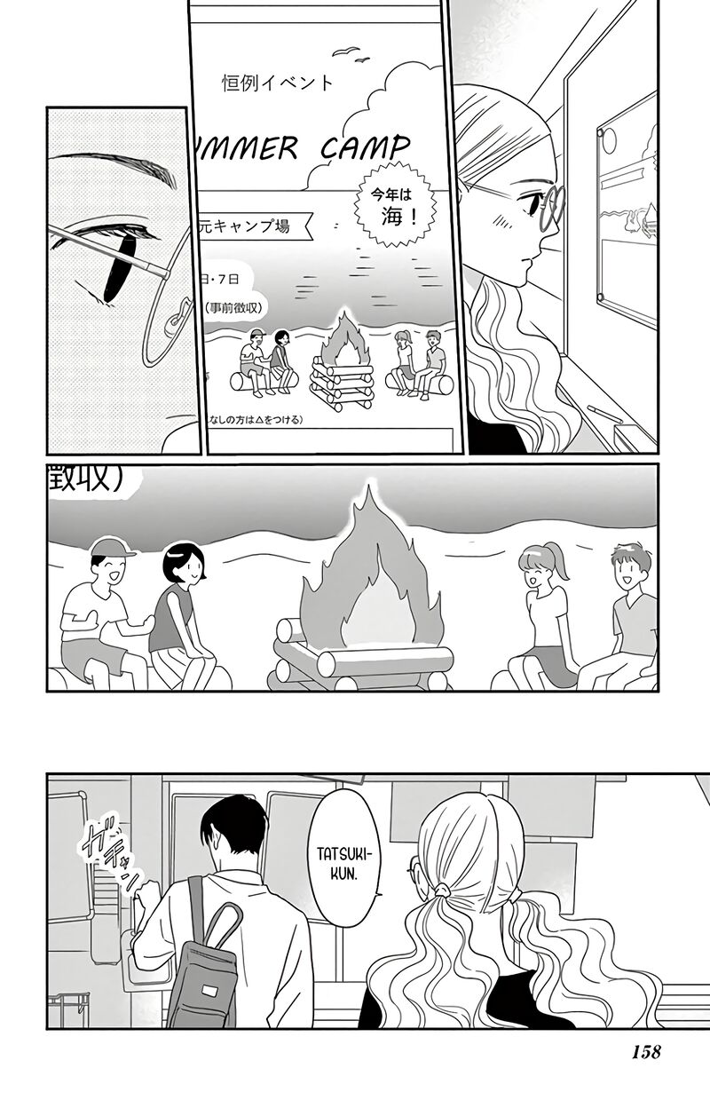 Ao No Hana Utsuwa No Mori 15 9