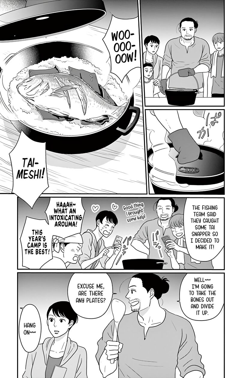 Ao No Hana Utsuwa No Mori 16 28
