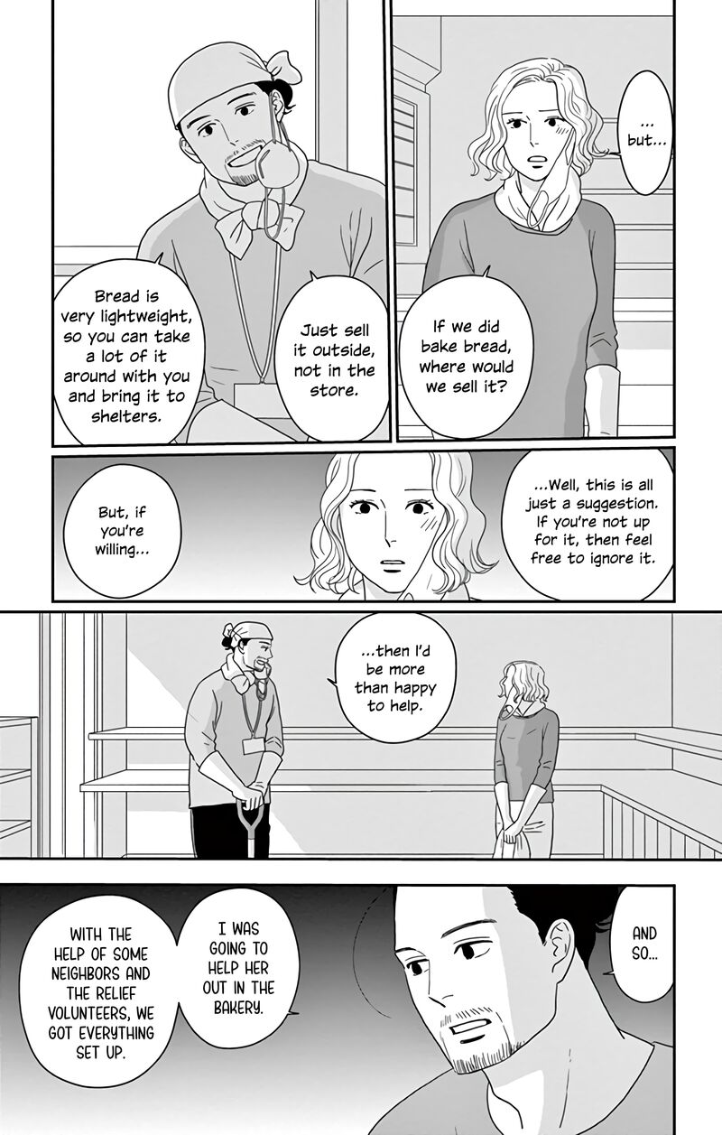 Ao No Hana Utsuwa No Mori 17 10