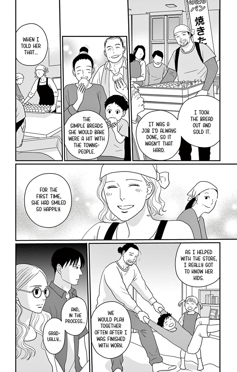 Ao No Hana Utsuwa No Mori 17 11
