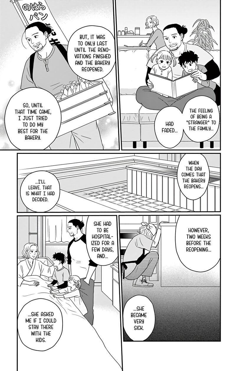 Ao No Hana Utsuwa No Mori 17 12