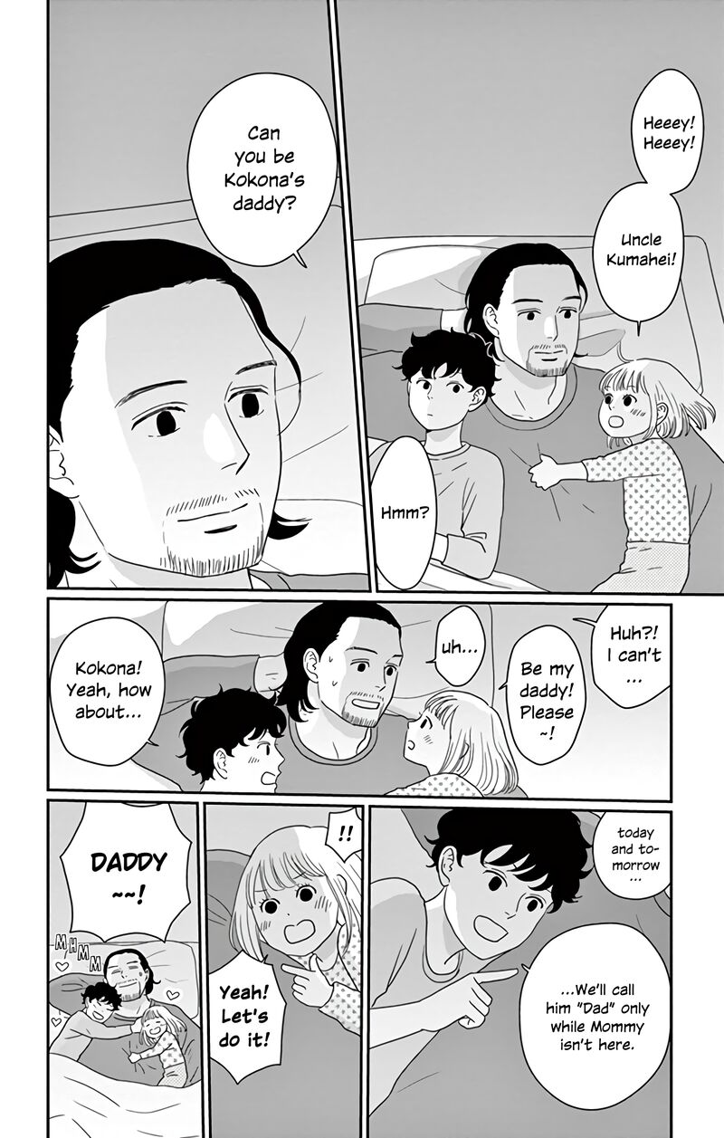 Ao No Hana Utsuwa No Mori 17 13