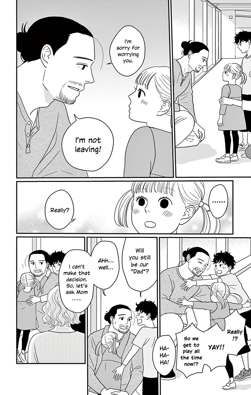 Ao No Hana Utsuwa No Mori 17 17