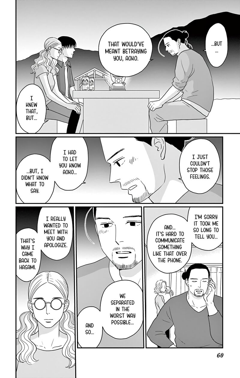 Ao No Hana Utsuwa No Mori 17 19