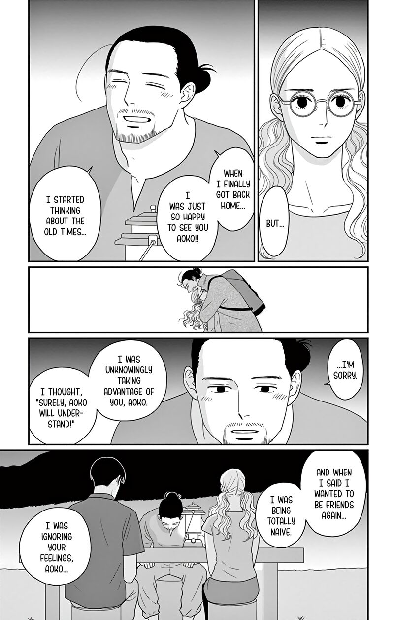 Ao No Hana Utsuwa No Mori 17 20