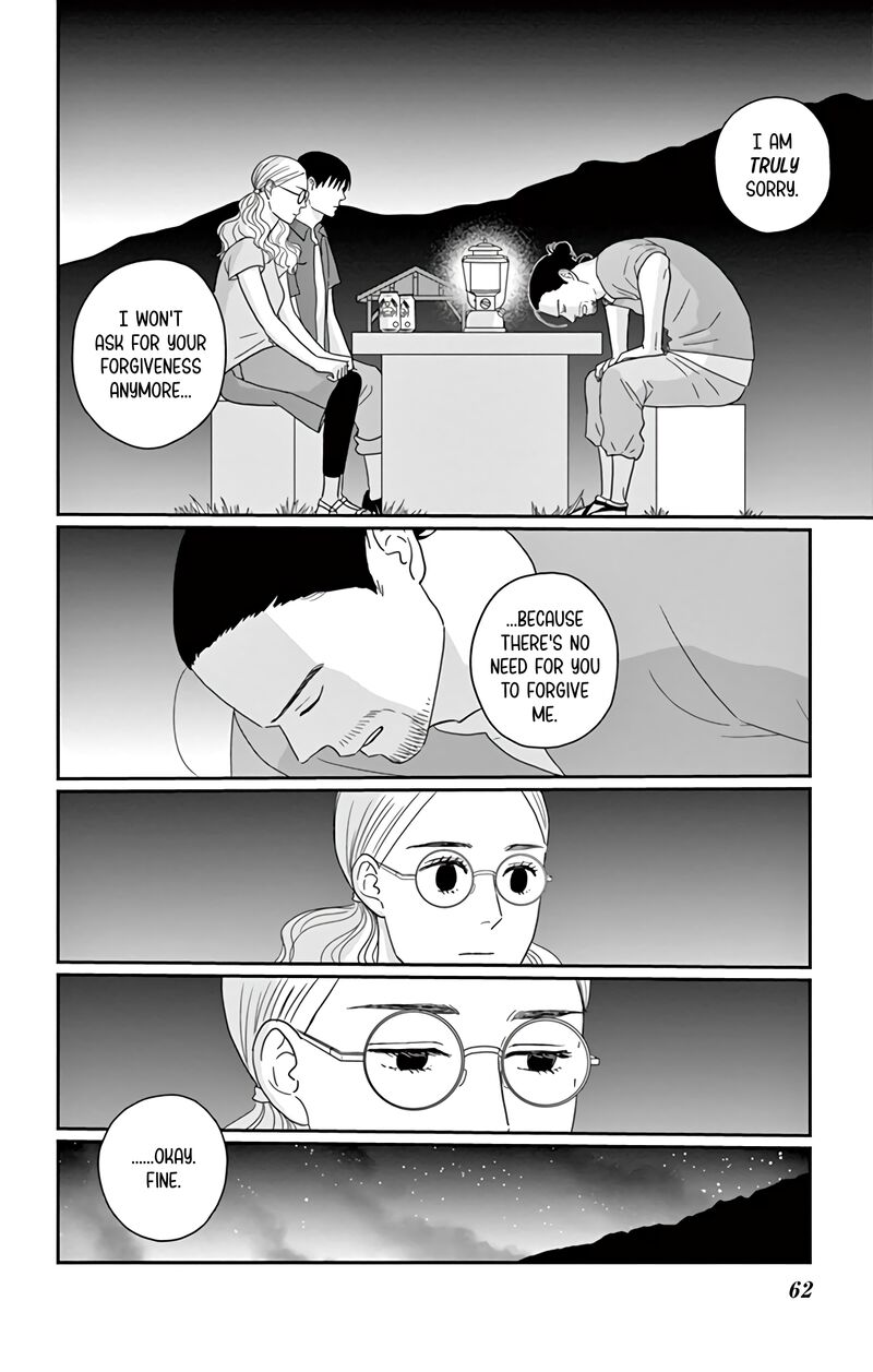 Ao No Hana Utsuwa No Mori 17 21