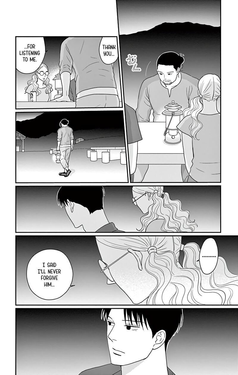 Ao No Hana Utsuwa No Mori 17 23