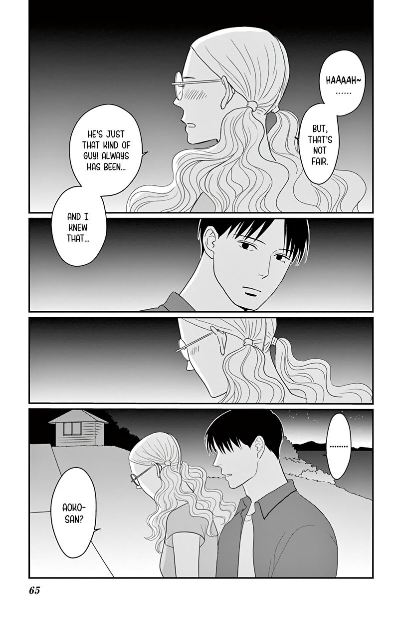 Ao No Hana Utsuwa No Mori 17 24