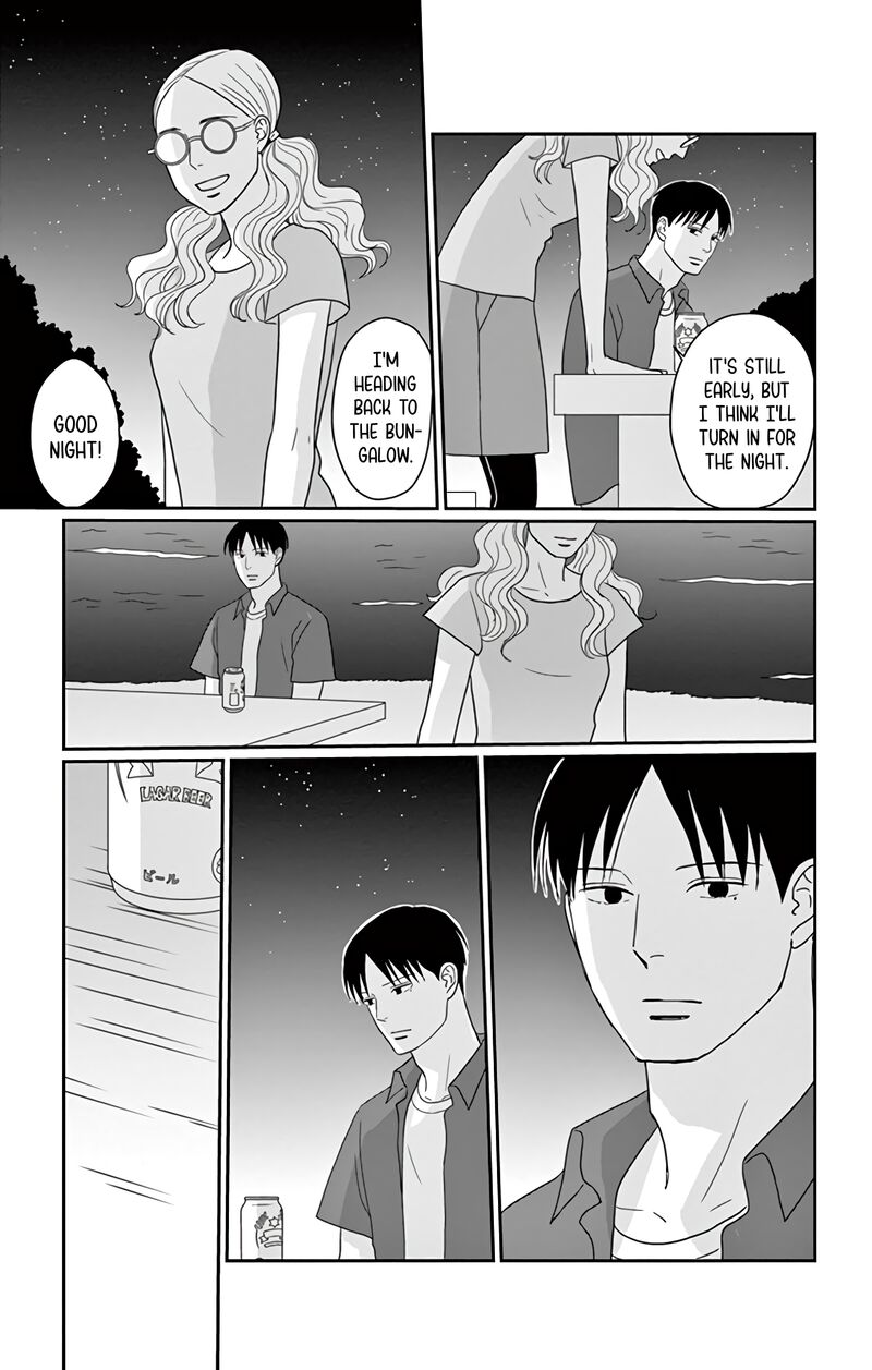 Ao No Hana Utsuwa No Mori 17 26