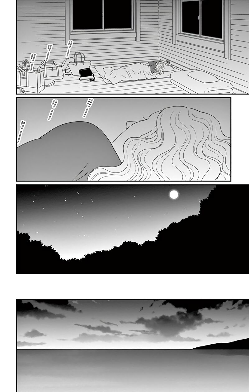 Ao No Hana Utsuwa No Mori 17 27