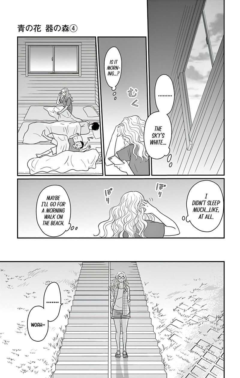 Ao No Hana Utsuwa No Mori 17 28