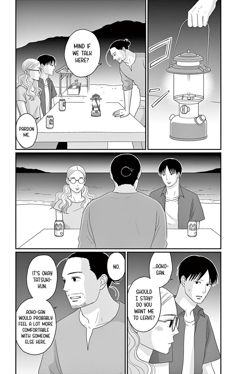 Ao No Hana Utsuwa No Mori 17 3