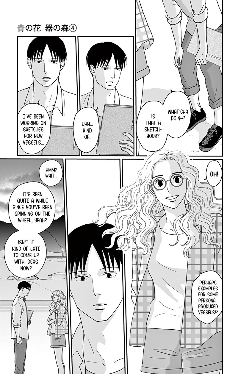 Ao No Hana Utsuwa No Mori 17 30