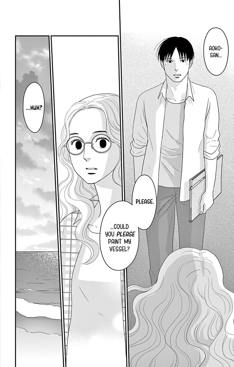 Ao No Hana Utsuwa No Mori 17 37
