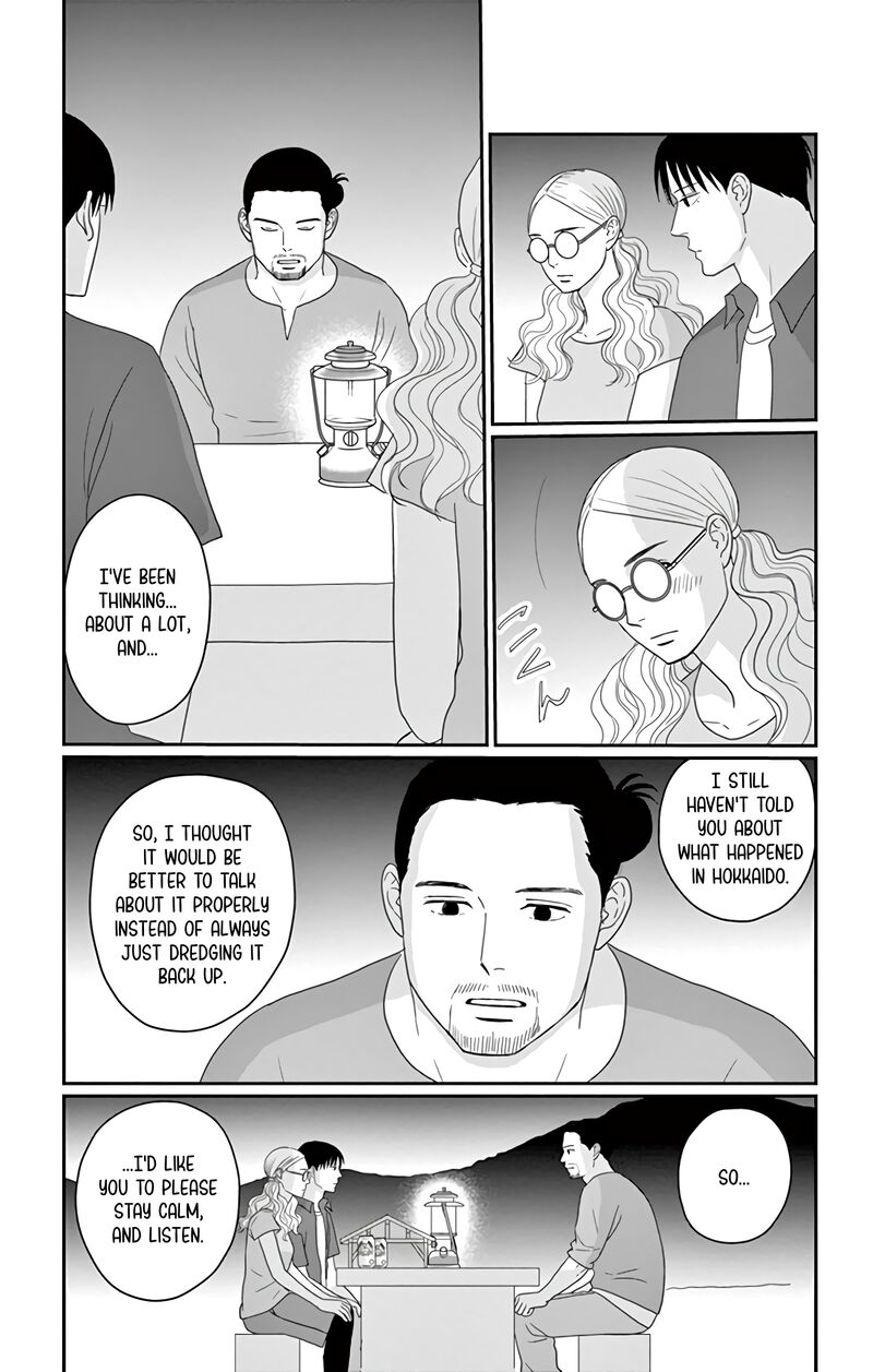 Ao No Hana Utsuwa No Mori 17 4