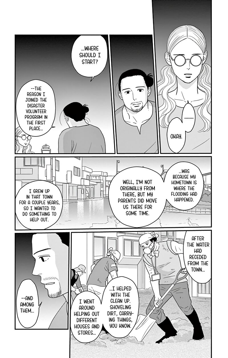 Ao No Hana Utsuwa No Mori 17 5