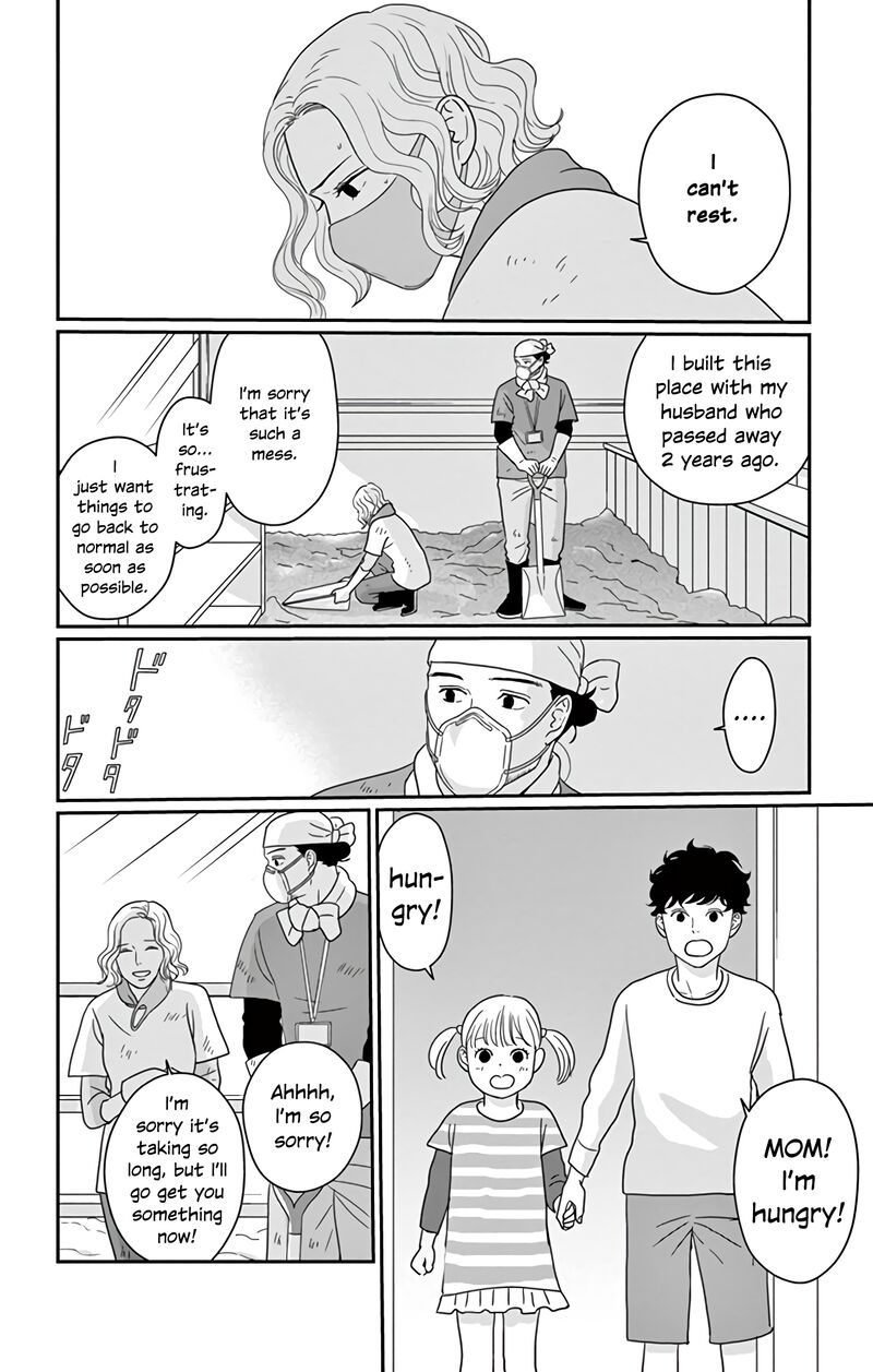 Ao No Hana Utsuwa No Mori 17 7