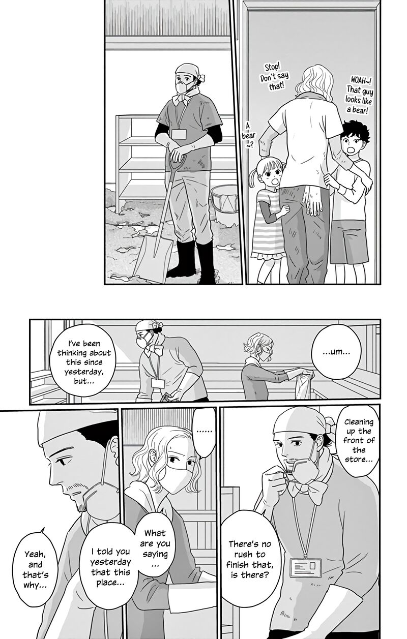 Ao No Hana Utsuwa No Mori 17 8