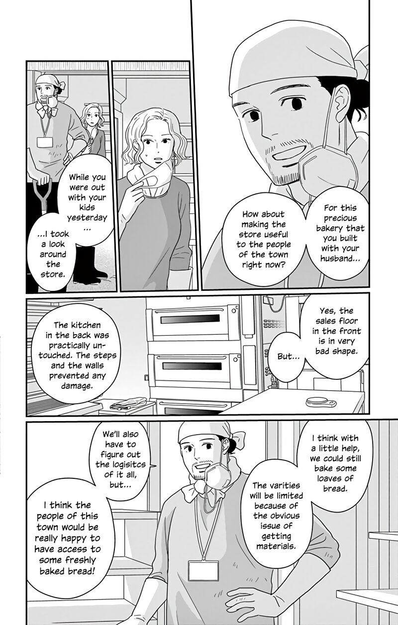 Ao No Hana Utsuwa No Mori 17 9