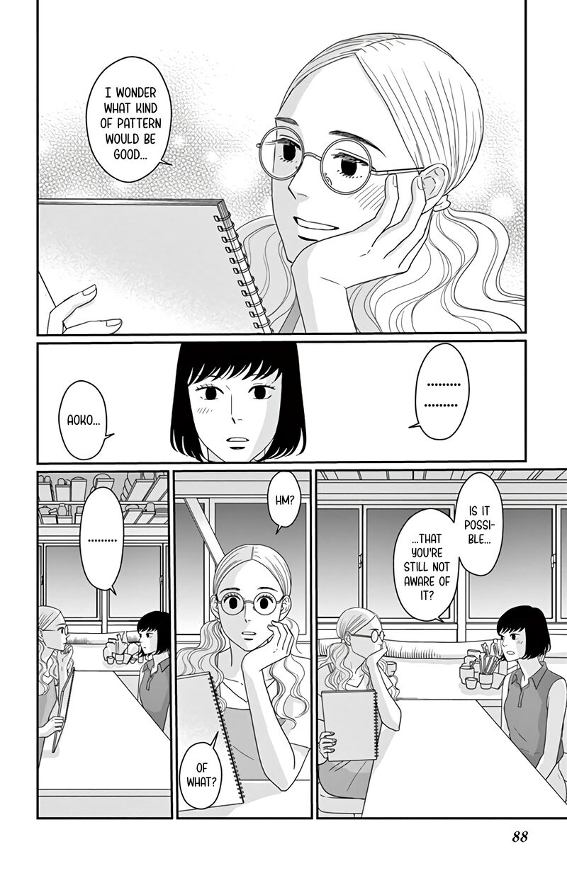 Ao No Hana Utsuwa No Mori 18 11