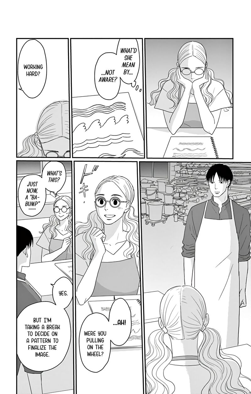 Ao No Hana Utsuwa No Mori 18 13