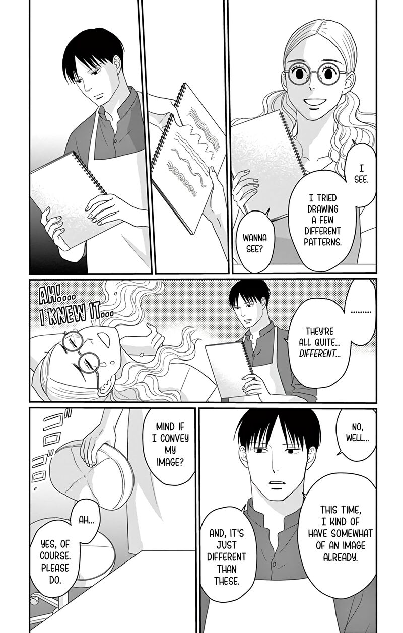Ao No Hana Utsuwa No Mori 18 14