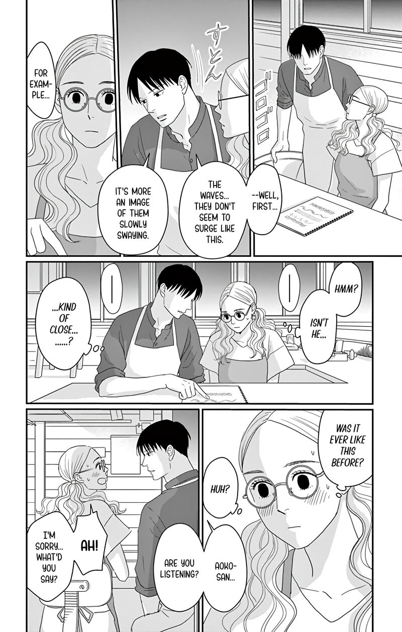 Ao No Hana Utsuwa No Mori 18 15