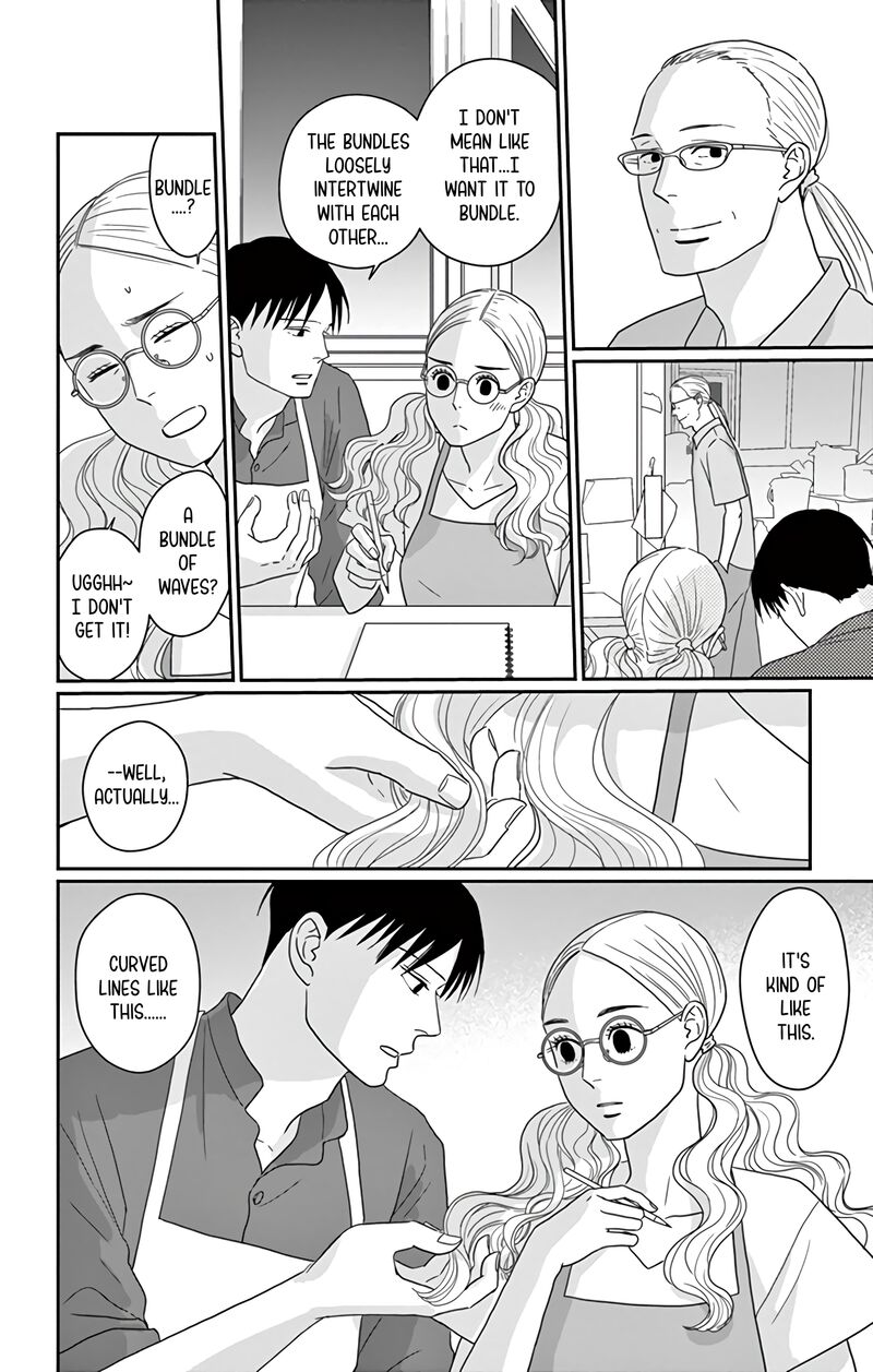 Ao No Hana Utsuwa No Mori 18 17