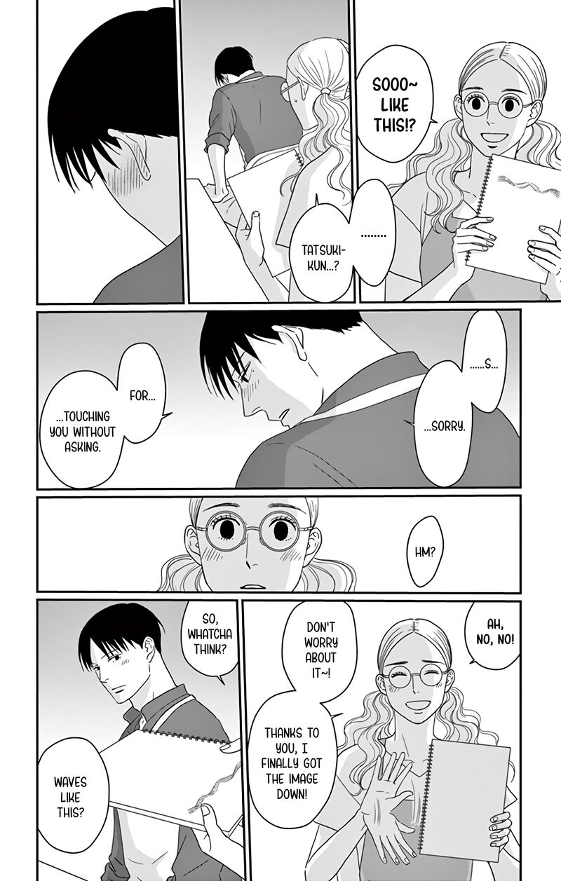 Ao No Hana Utsuwa No Mori 18 19