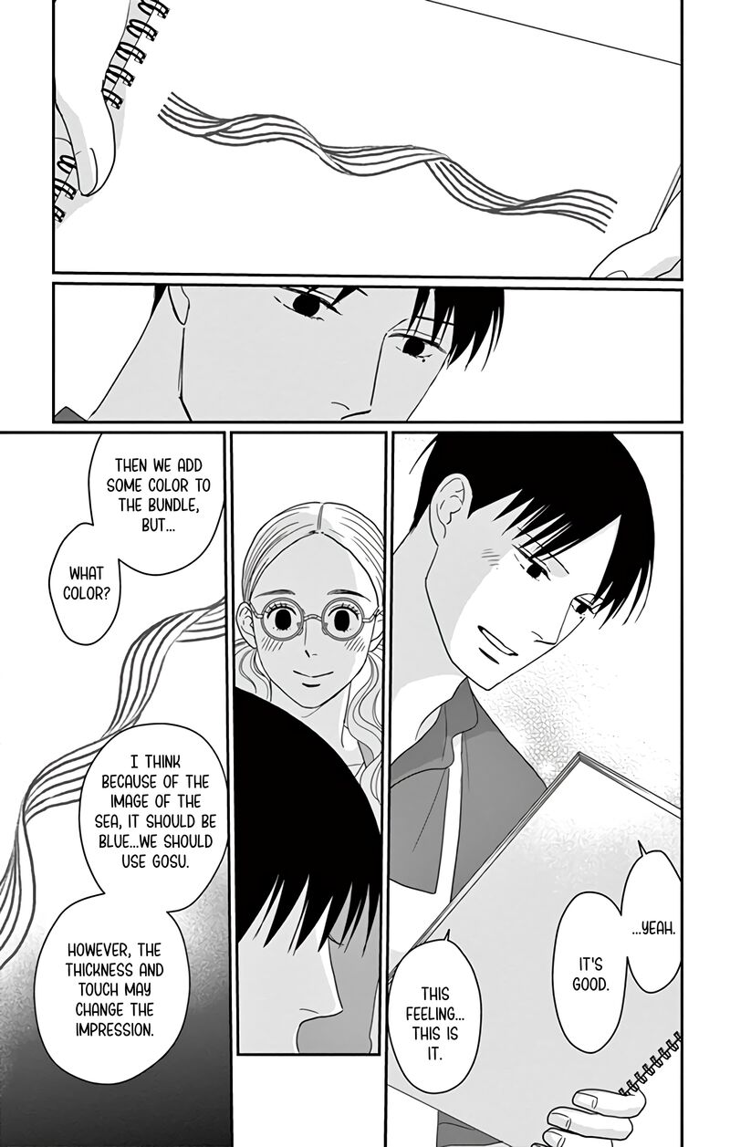 Ao No Hana Utsuwa No Mori 18 20