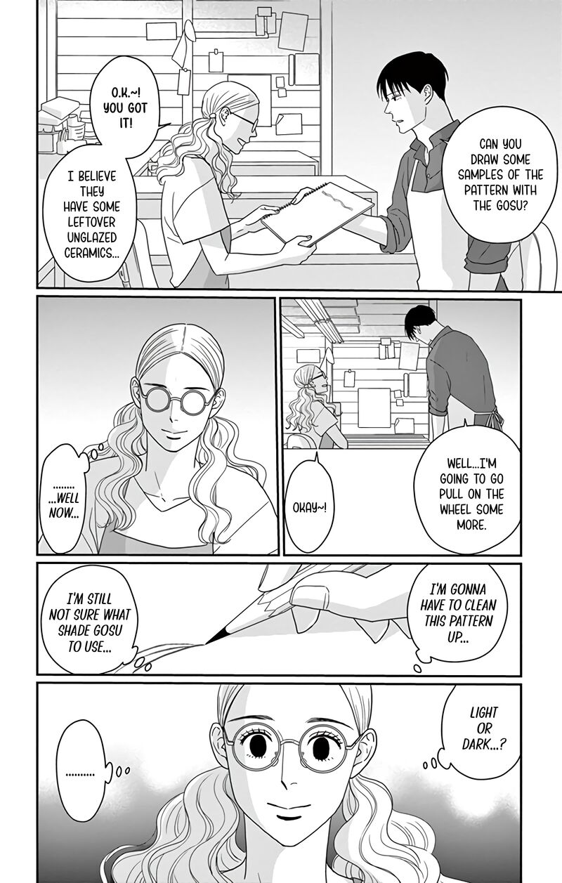 Ao No Hana Utsuwa No Mori 18 21