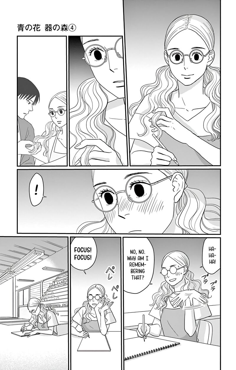 Ao No Hana Utsuwa No Mori 18 22