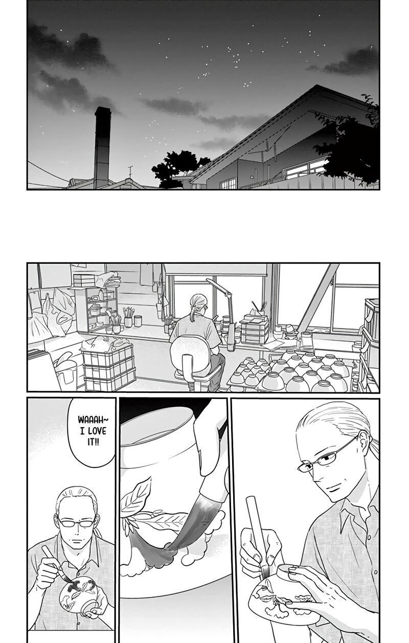 Ao No Hana Utsuwa No Mori 18 23