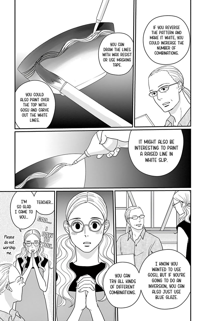 Ao No Hana Utsuwa No Mori 18 26