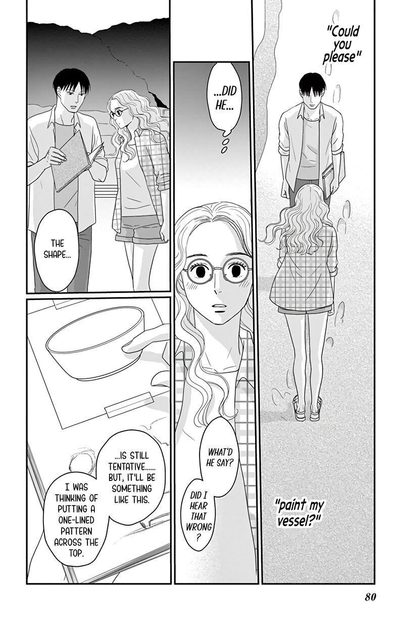 Ao No Hana Utsuwa No Mori 18 3